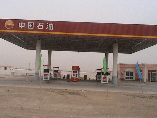 阳泉中石油加油站